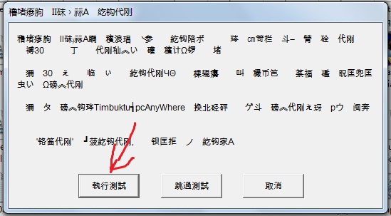 win7ϵͳ�����氵���ƻ���2�Ľ������