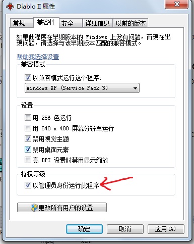 win7ϵͳ�����氵���ƻ���2�Ĵ�������