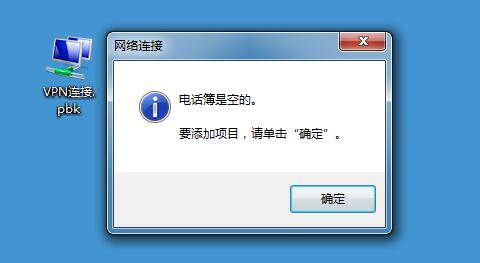 Win7ϵͳ�桶����Χ����1���򲻿���ô�죿