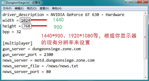 Win7ϵͳ���桶����Χ��1���ֱ�������޸ģ�