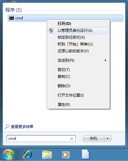 Win7ϵͳ���ʹ��diskpart��������U�̴��̣�
