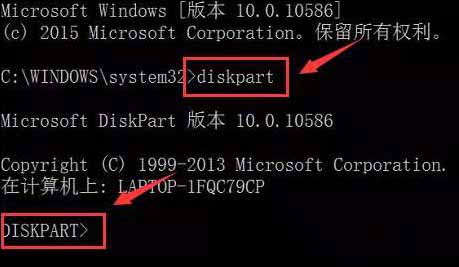 Win7ϵͳ���ʹ��diskpart��������U�������̣�