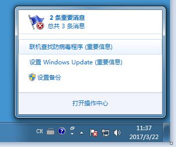 Win7ϵͳ�����������ʾ�������ҷ�����������ô�죿
