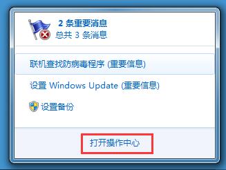 Win7ϵͳ�����������ʾ�������ҷ�����������ô�죿