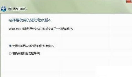 win7ϵͳ���������ӡ���ķ���