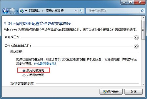 win7ϵͳ��̨������ι�����ӡ����