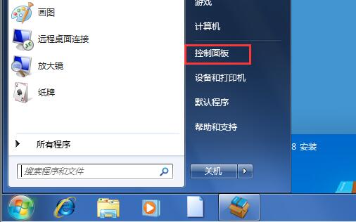 win7ϵͳ���������óɰ�͸���ķ���