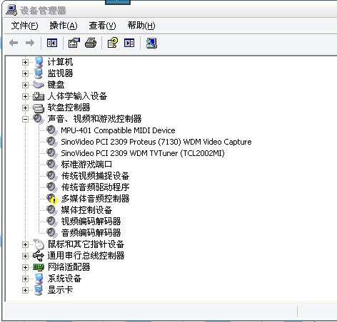 win7ϵͳ��ʾ�Ҳ������õ���Ƶ�豸��ΰ죿