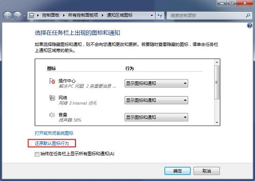 win7΄(w)½СǲҊΏ(f)ԭ