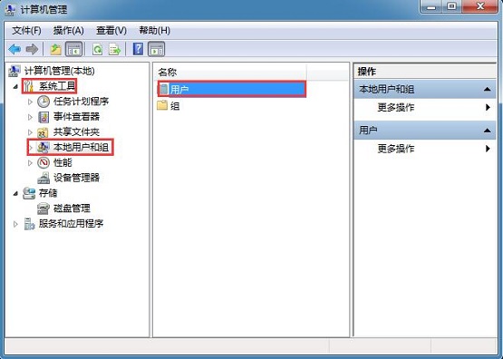 win7IˆΛ]СԹT\Сôk