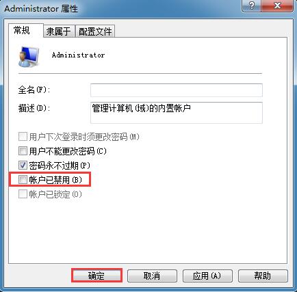 win7IˆΛ]СԹT\Сôk