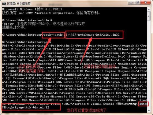 win7ϵͳ��β���ָ������޸����л�������