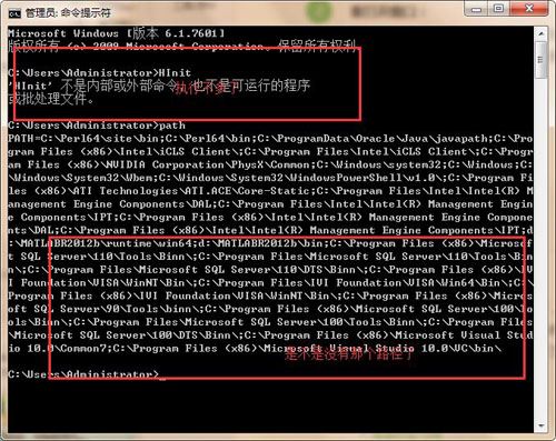 win7ϵͳ��β���ָ������޸����л�������