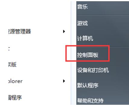 Win7XԄӲô_   (lin)