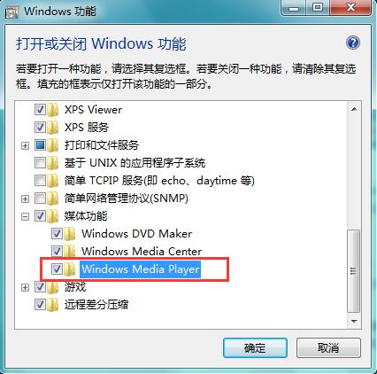 Win7ҲWindows Media PlayerôQ