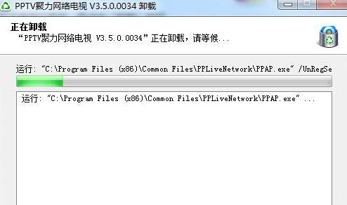 Win7电脑软件卸载不了怎么办?