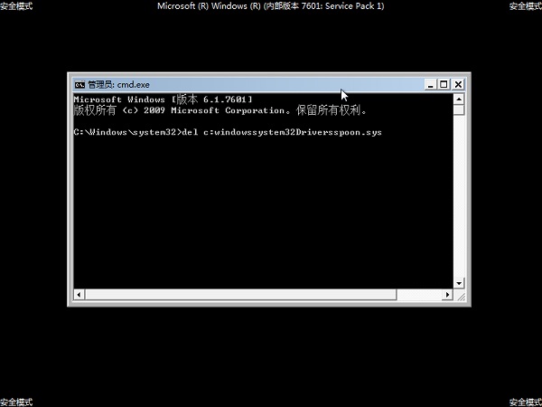 Win7X_(ki)C(j)o(w)M(jn)ϵy(tng)̎
