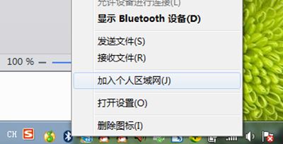 win7ϵͳ����������ʹ�÷���