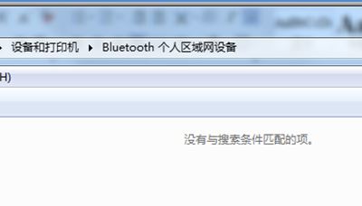 win7ϵͳ����������ʹ�÷���
