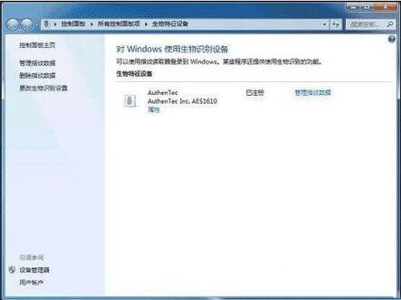 Win7ϵͳ������ô����ָ��ʶ��