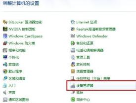 win7ϵͳ������Ǻ�����ô�����