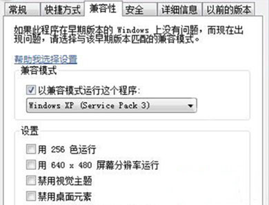 win7ϵͳ��ʾ�ļ�������Ч����win32Ӧ�ó�����ΰ죿