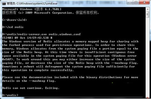 Win7ϵͳ��ΰ�װredis��win7��װredis�ķ���