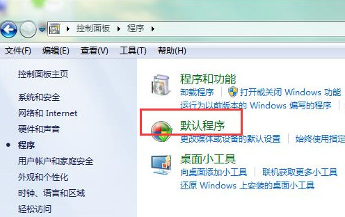 win7ϵyW퓳朽Ӵ_ôQ