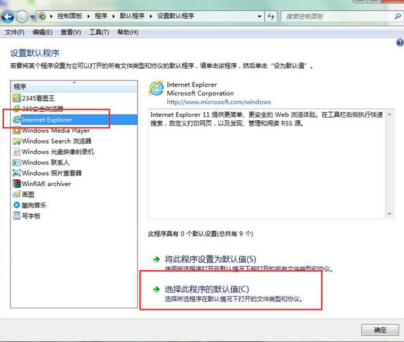 win7ϵyW퓳朽Ӵ_ôQ