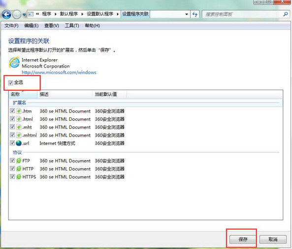 win7ϵyW퓳朽Ӵ_ôQ