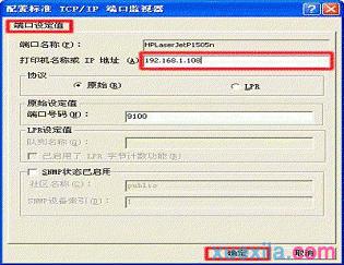 win7ϵy(tng)¾W(wng)j(lu)ӡC(j)o(w)ӡôk