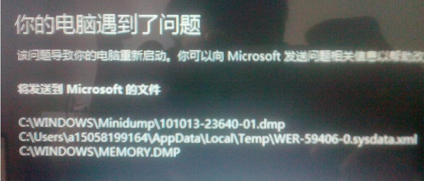 Win7ϵy(tng)Pӛz^δ_?