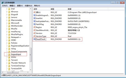 Win7ϵyѹݔ뷨֕rxDô£