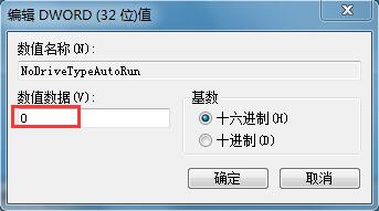 win7ϵyIʧ`޺