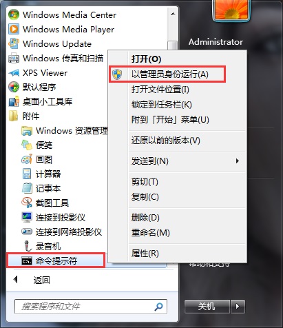 Win7ϵͳ�ڴ����ļ�ʱ��ʾ������0��80070522������ƣ�