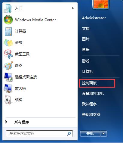 Win7ϵͳ��snmp�������ϸ��������
