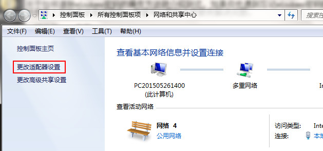 win7ϵͳ�޸�������ַ����ϸ����