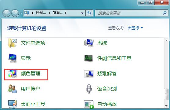 win7ϵͳʹ��Ѹ�������ļ���ʾ������ɱ������ƣ�