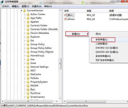 Win7ϵͳ���ʵ�ֿ����Զ�����ָ���ĳ���