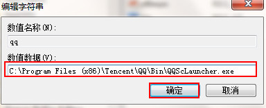 Win7ϵͳ�����ɿ����Զ�����ָ���ĳ���