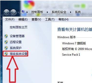 Win7ϵͳ�������ǵ�������ѡ����ΰ죿