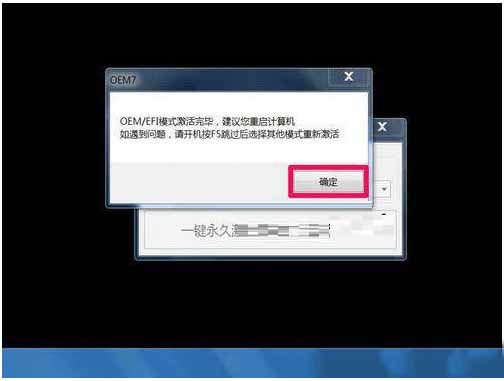 Win7ϵͳ��ʾ����Windows�����������桱��ô�죿