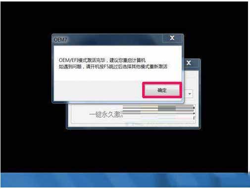 Win7ϵͳ��ʾ����Windows�����������桱��ΰ죿