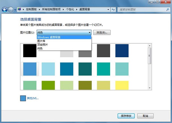 Win7ϵͳ��ʾ����Windows�����������桱��ô�죿