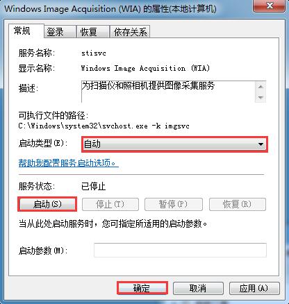 Win7ϵͳ��Դ����������ʾɨ���Ǻ�����ͷ��ô�죿