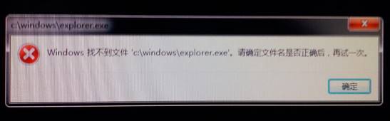 Win7ϵy_Co@ʾʾwindowsҲļexplorer 