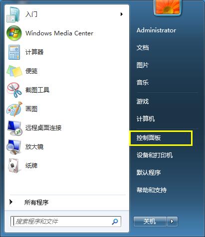 Win7ϵy_Co@ʾʾwindowsҲļexplorer 