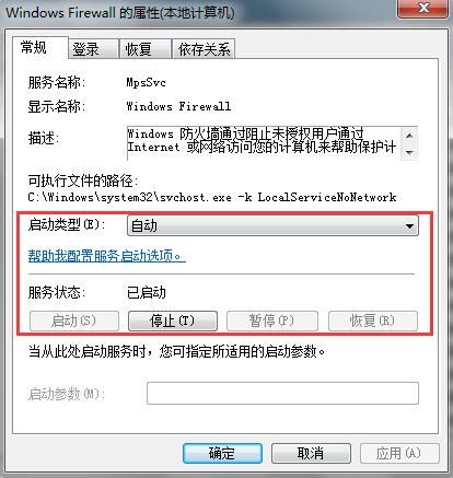 Win7�����������ӳ���Null������ô��
