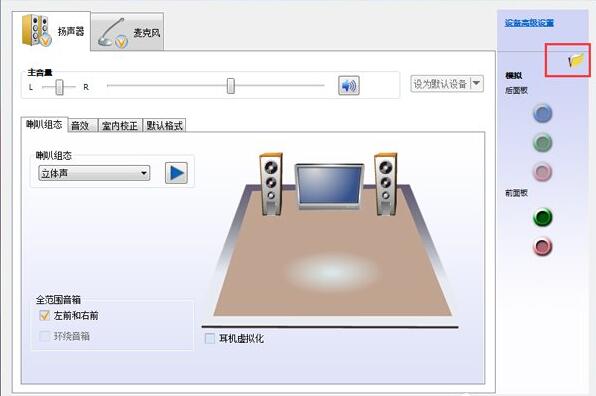 Win7ϵͳ��ν������������������û������