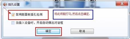 Win7ϵͳ��ν������������������û������